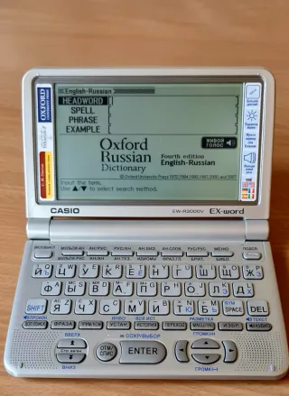 Diccionario Electrónico Casio EX-word En/Ru