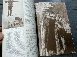 LOS JUDÍOS EN ESPAÑA. HISTORIA 16