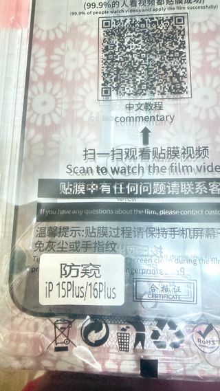 Protector Pantalla iPhone 15 Plus/16 Plus