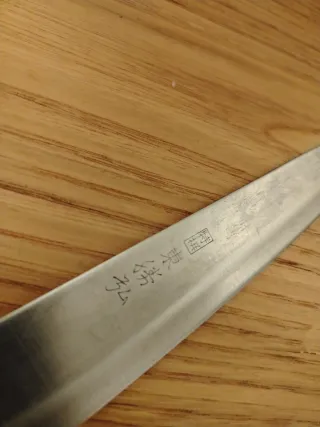 Prestigioso Sujihiki Masahiro vintage