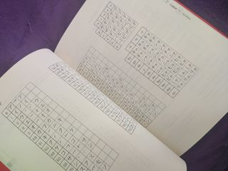 Koi. Manual básico de japonés (Idioma) (Spanish...