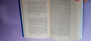 Diccionario detallado nombres de vestimenta Árabe