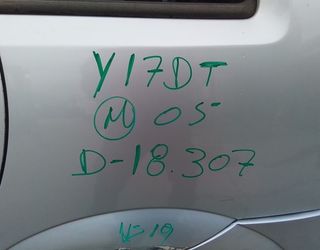 Faro izquierdo opel 93321052 meriva 5106882