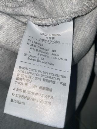 Sudadera Nike Tech Fleece Negra y Gris