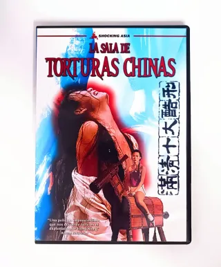 LA SALA DE TORTURAS CHINAS DVD