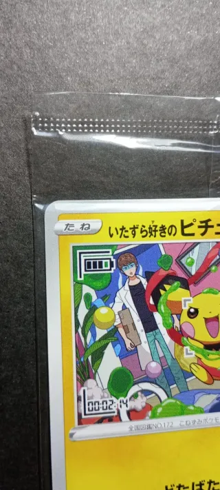 Carta Pokémon Pichu Divertido PROMO 214/S-P