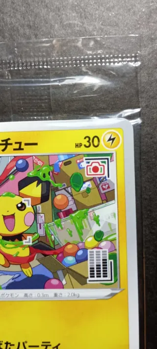 Carta Pokémon Pichu Divertido PROMO 214/S-P