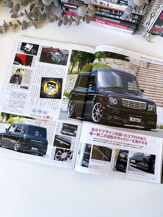 K-Style Magazine 7/2010 JDM Kei Cars