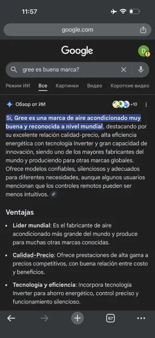 Aire Acondicionado Gree Pular 12 WIFI 3000
