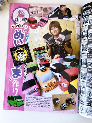 K-Style Magazine 10/2009 JDM Kei Cars