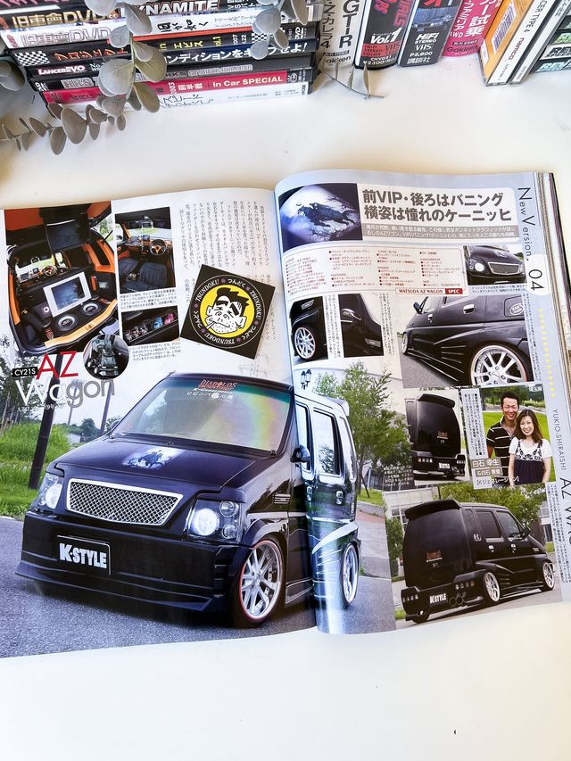 K-Style Magazine 12/2009 JDM Kei Cars