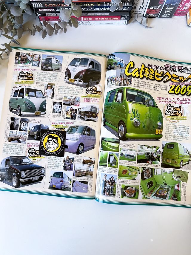 K-Style Magazine 12/2009 JDM Kei Cars