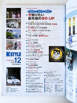 K-Style Magazine 12/2009 JDM Kei Cars