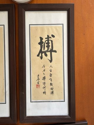 4 Cuadros Chinos Caligrafía