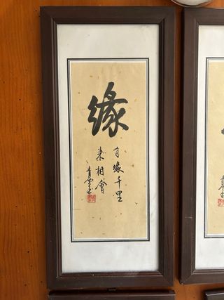 4 Cuadros Chinos Caligrafía