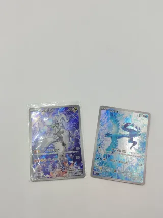 2 Cartas Pokémon N's Reshiram y Articuno