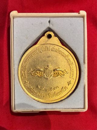 Medalla Rey Rama IX