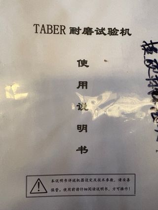 Máquina Taber Abrasion Tester