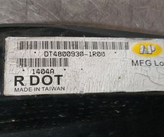 Nissan 428771 piloto delantero micra (k12e) acenta