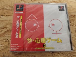 The Psychological Game 2 PS1 Precintado