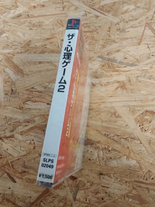 The Psychological Game 2 PS1 Precintado