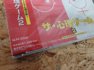 The Psychological Game 2 PS1 Precintado