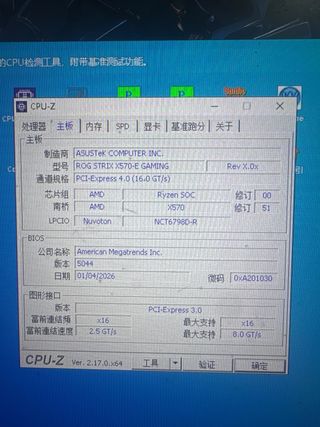 Ryzen 9 5900X + ASUS X570-E + 16GB RAM