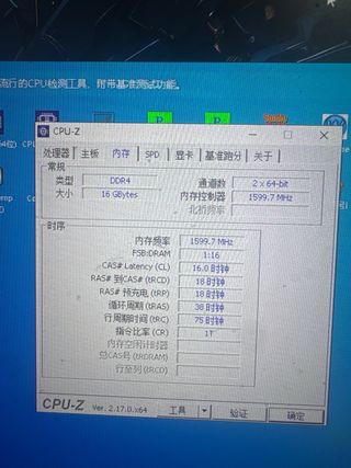 Ryzen 9 5900X + ASUS X570-E + 16GB RAM
