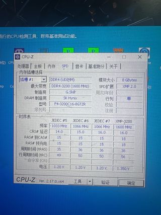 Ryzen 9 5900X + ASUS X570-E + 16GB RAM