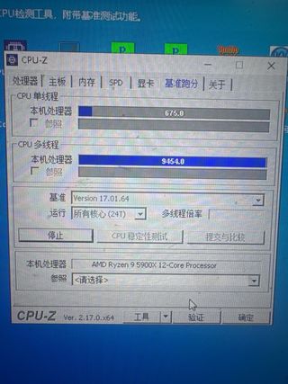Ryzen 9 5900X + ASUS X570-E + 16GB RAM