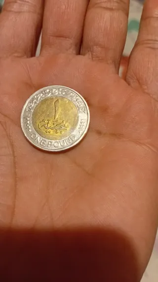 Moneda Egipto Faraón