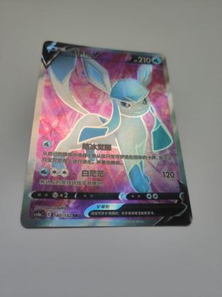 Carta Pokémon glaceon v