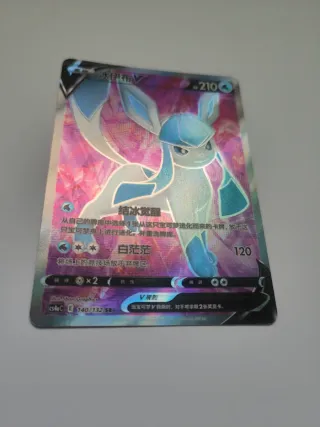 Carta Pokémon glaceon v