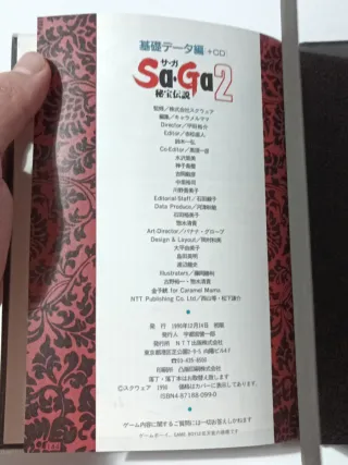 SaGa 2 Game Boy Soundtrack Book 1990