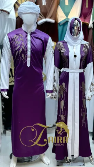 Abaya Marrón y Blanco Talla Única