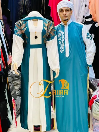 Abaya Marrón y Blanco Talla Única