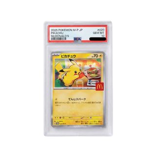 Pikachu McDonald's #020 PSA 10 GEM MT