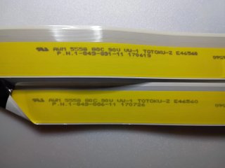 Despieces TV Sony KD-55XE9005 placa base vendida.
