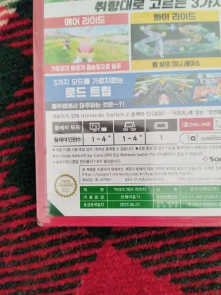 Juego Nintendo Switch Kirby Air Ride