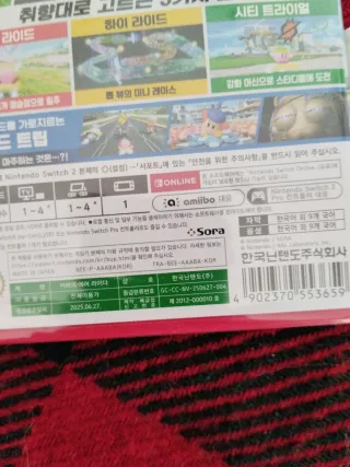 Juego Nintendo Switch Kirby Air Ride