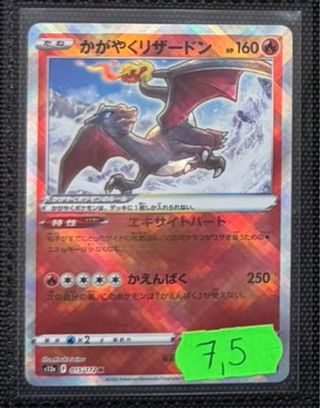 Carta Pokémon Gengar FA Dark Phantasma 2022