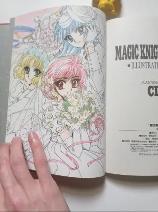 Magic Knight Rayearth Illustrations Collection 2