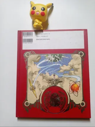 Magic Knight Rayearth Illustrations Collection 2