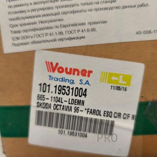 FARO IZQUIERDO SKODA OCTAVIA NUEVO 10119531004