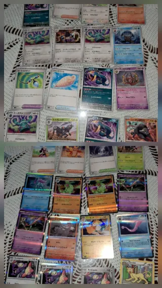 Lote 230 Cartas Pokémon Especiales y  Raras