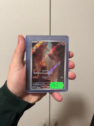 Charmander Japo 151 Raw NM