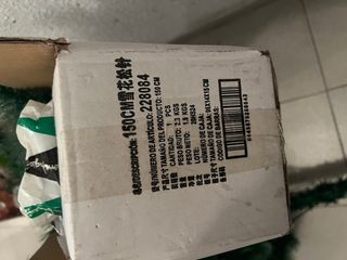 Árbol de Navidad 150cm - Nuevo