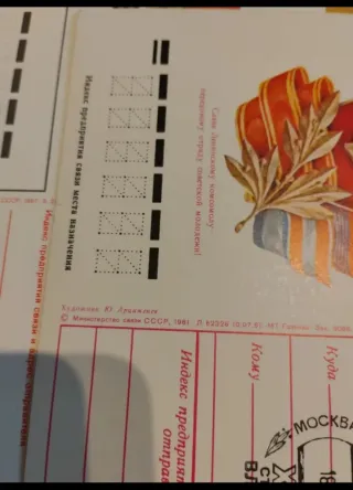 Lote de 100 postales de Unión Soviética.