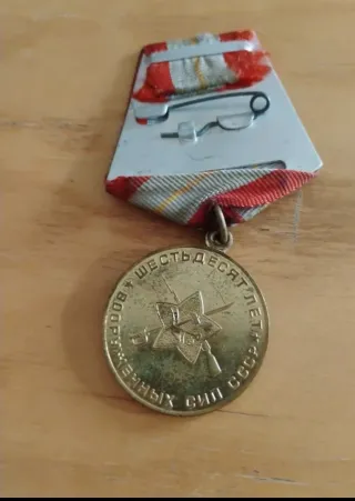 Medallas de Unión Soviética.