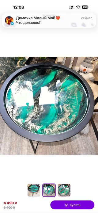 Mesa auxiliar resina epoxi y metal